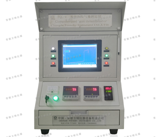 FQL-V���ݼ��������ⶨ��